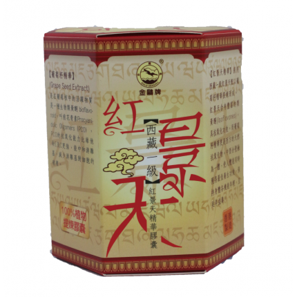 金鷗牌西藏紅景天精華膠囊